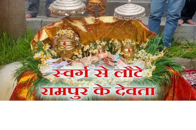 special story on  Kaleshwar mahadev rampur