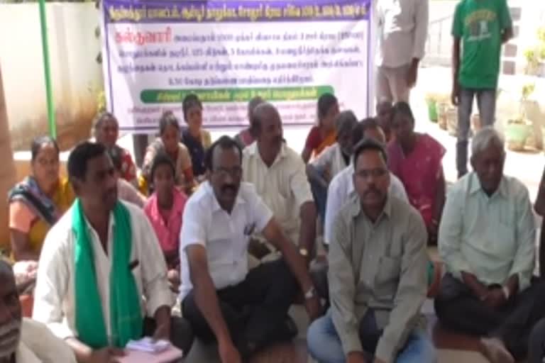 gypsy people protest against quary  நரிக்குறவர்கள் போராட்டம்  திருப்பத்தூர் கல்குவாரி அனுமதி