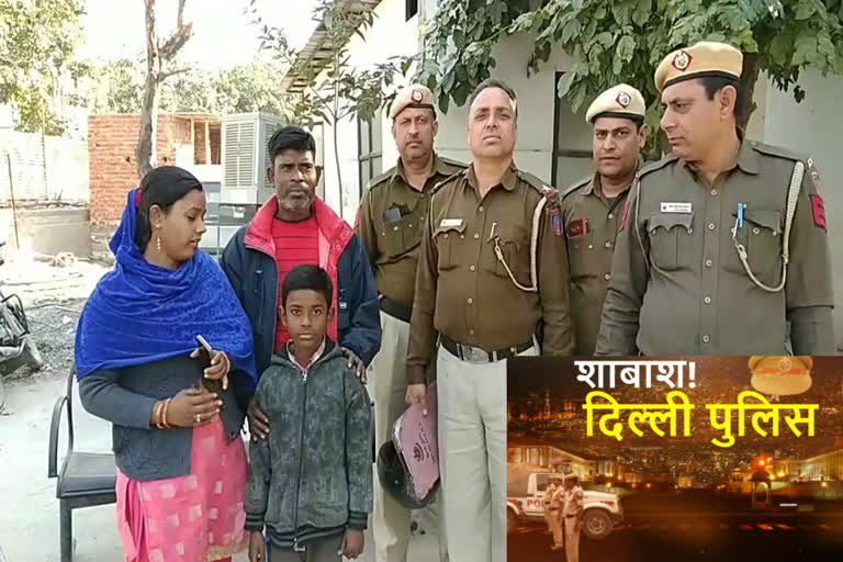 बुराड़ी: गुमशुदा बच्चे को सही सलामत दिल्ली पुलिस ने माता-पिता से मिलवाया