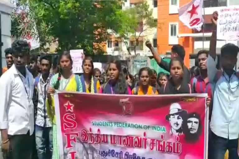 puducherry govt. college students protest against some demands of central university