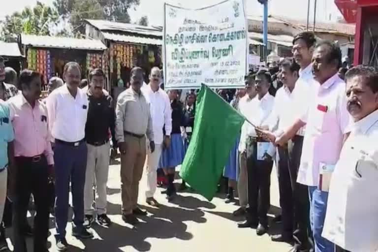 plastic awareness rally dindigul