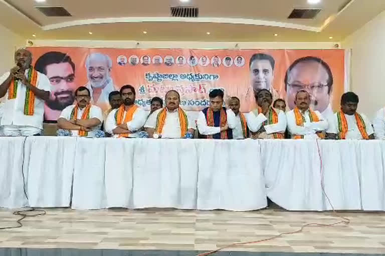 bjp leaders meeting at gudiwada