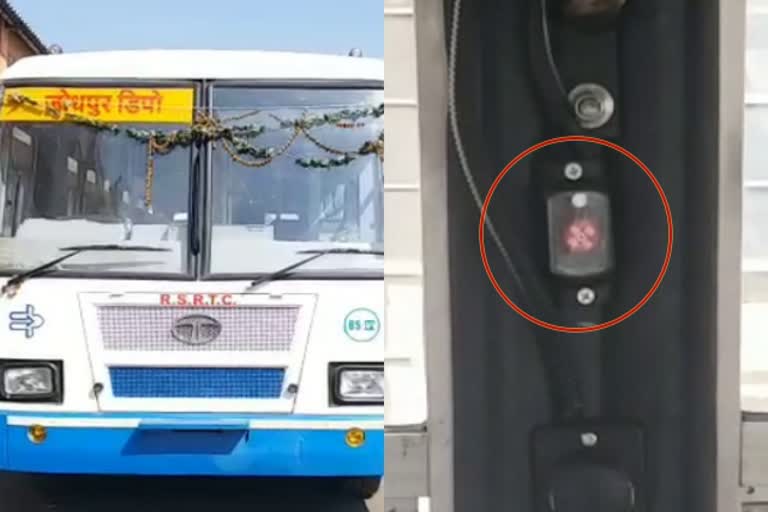 राजस्थान न्यूज, जोधपुर न्यूज, panic button buses, Jodhpur news