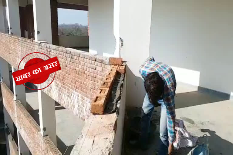 chandigarh  school building renovation work started