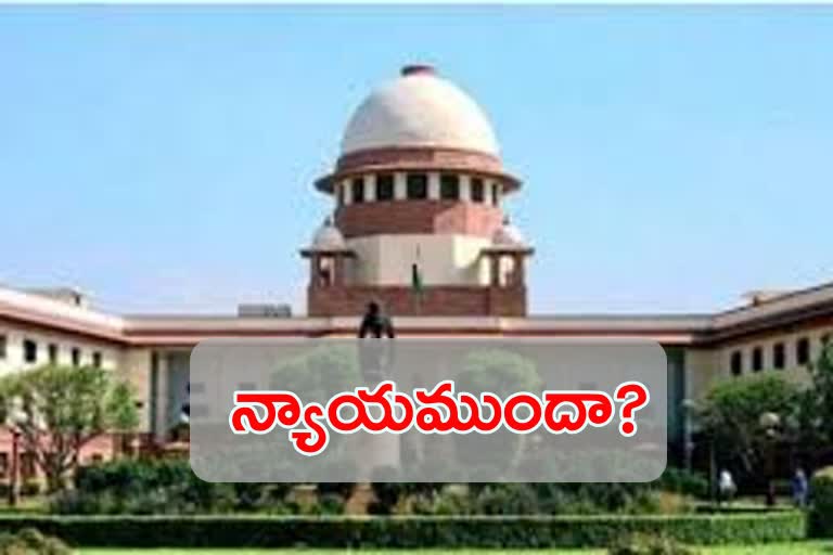 Is there no law left in country? It is better not to live in this country and rather leave the country: supreme court