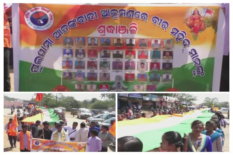 abvp-tricolour-rally-at-parallakhemundi-for-remember-of-pulwama-martyres