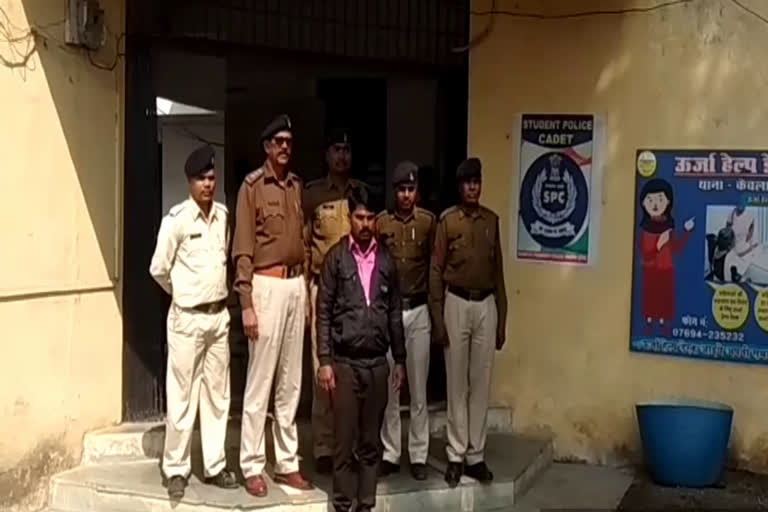 Rape accused arrested