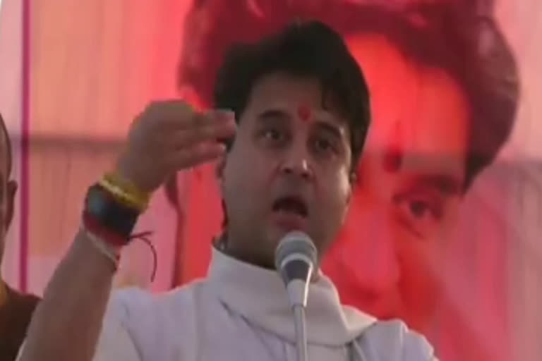 jyotiraditya scindia on promise note