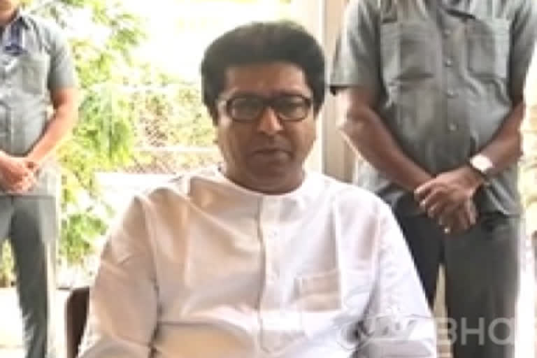 Raj Thackeray said, decision to change the flag is old