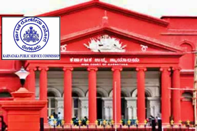 High Court Notice to State Government