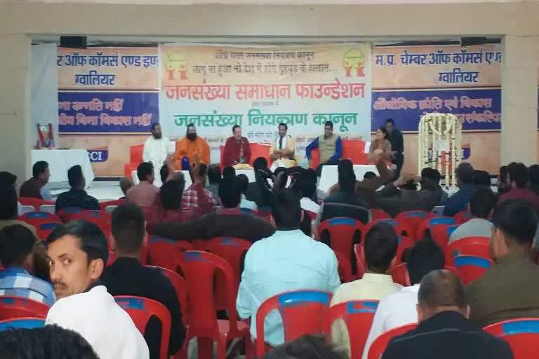 Indresh Kumar spoke on population control law