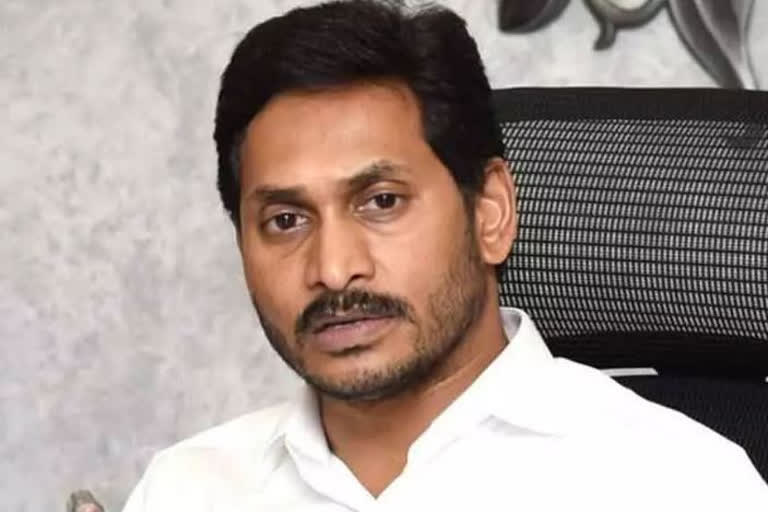 జగన్​కు మినహాయింపు