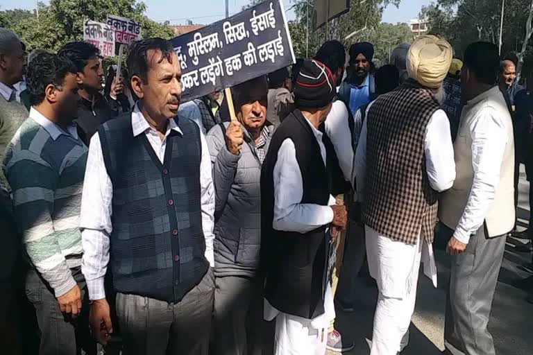 protest against waqf board