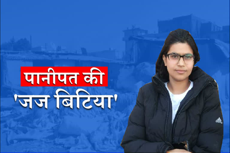 haryana panipat girl rubi became judge after studying in poverty