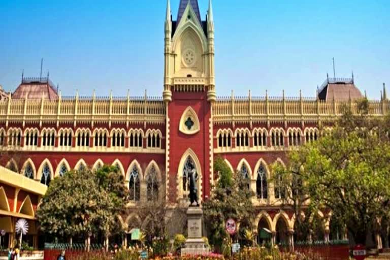 Calcutta High Court