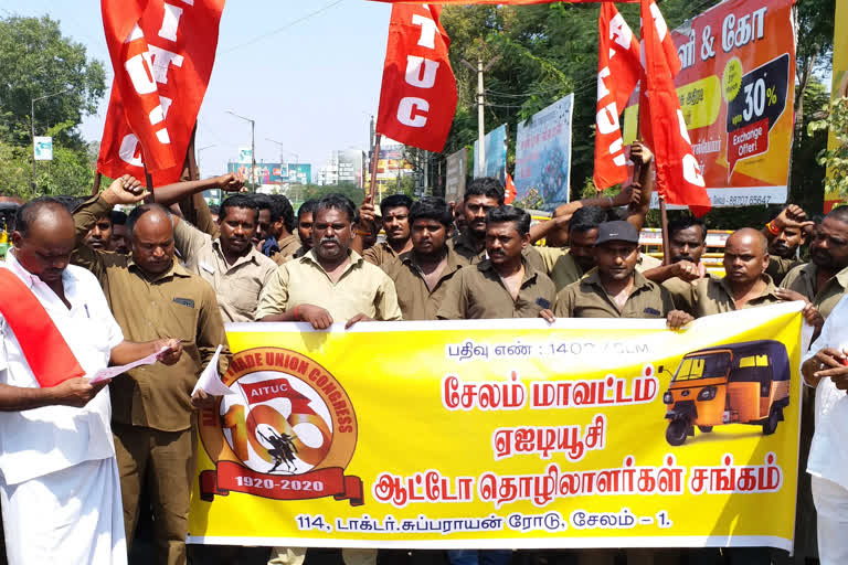 AITUC unions protest