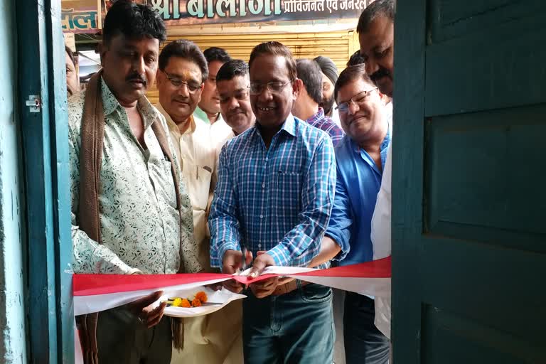 Proclamation room started in Burhanpur