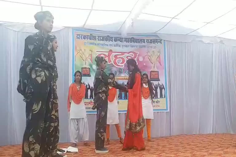 राजसमंद की खबर, rajsamand news