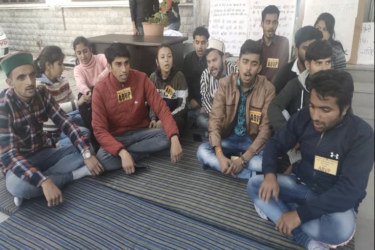 hunger strike by abvp in dharamshala