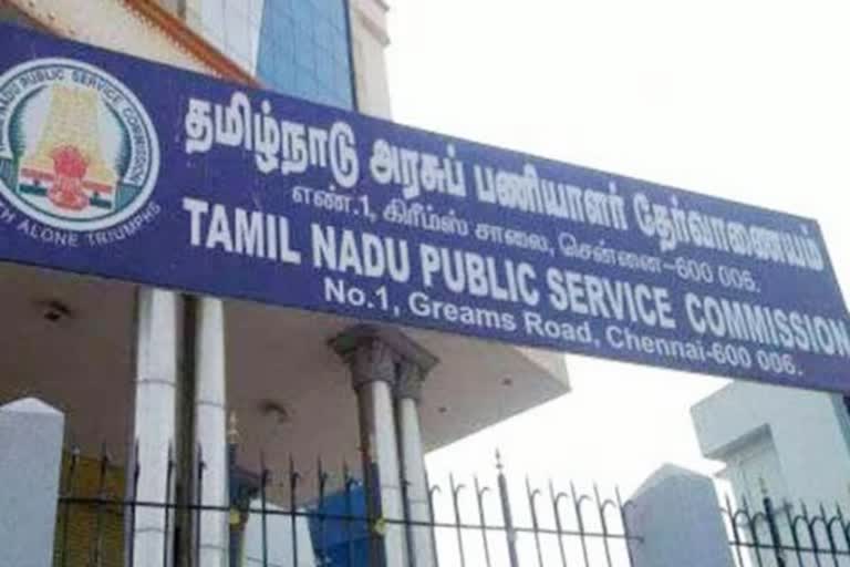 TNPSC