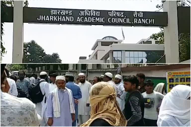 JAC issued notification madrasa-madhyama form to be filled from February 17