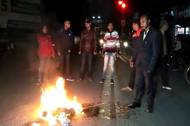 Golaghat ABVP protest against MLA Aminul Islam