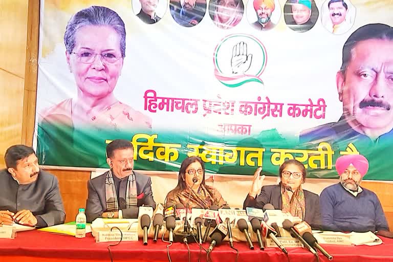 INC held press conference in shiml