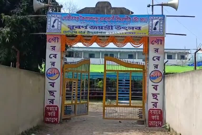 north dinajpur