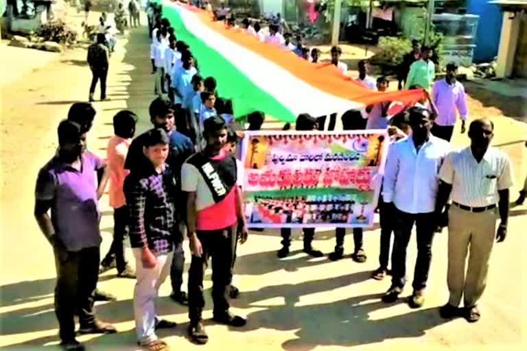 students rally in vikarabad
