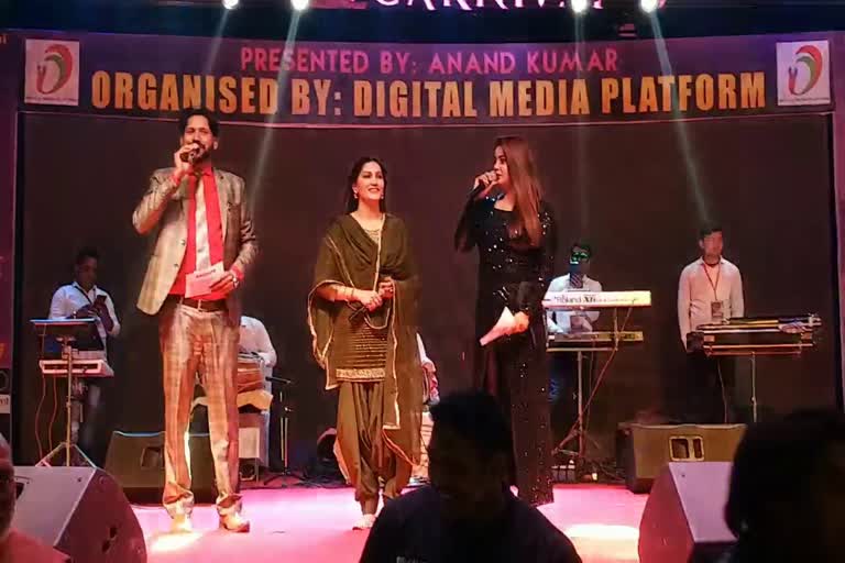 People of Ranchi celebrated Valentine's Night with Sapna Chaudhary