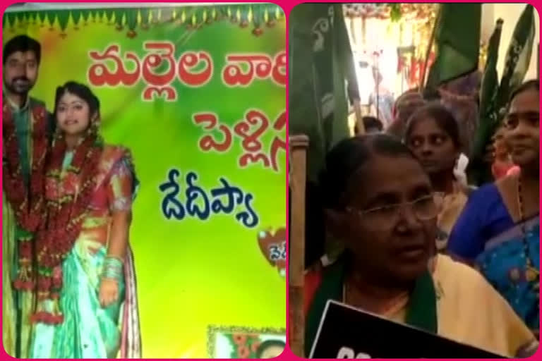 amaravathi farmers protest  At kanchikacharla wedding ceremony in krishna