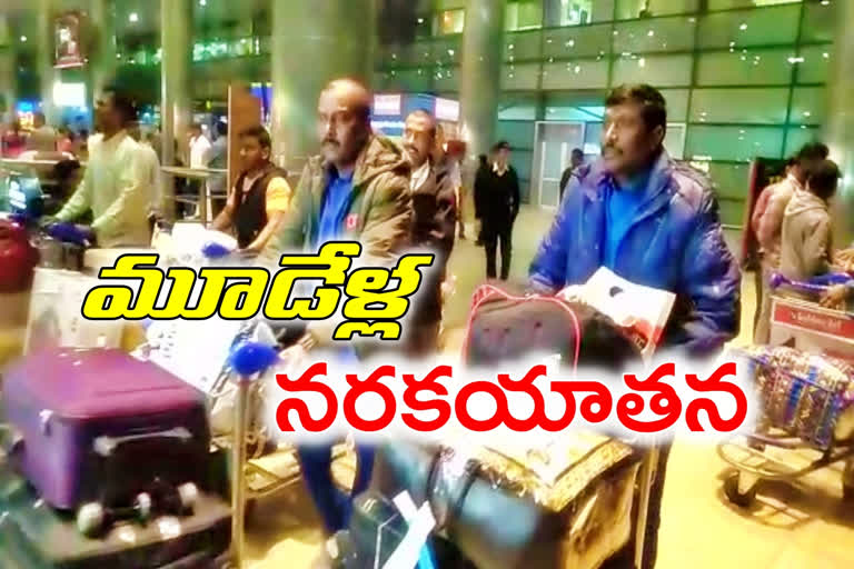 telangana victims in iraq came back to Hyderabad