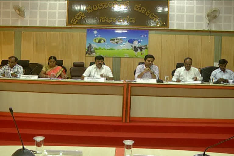 Kolar: progress review meeting