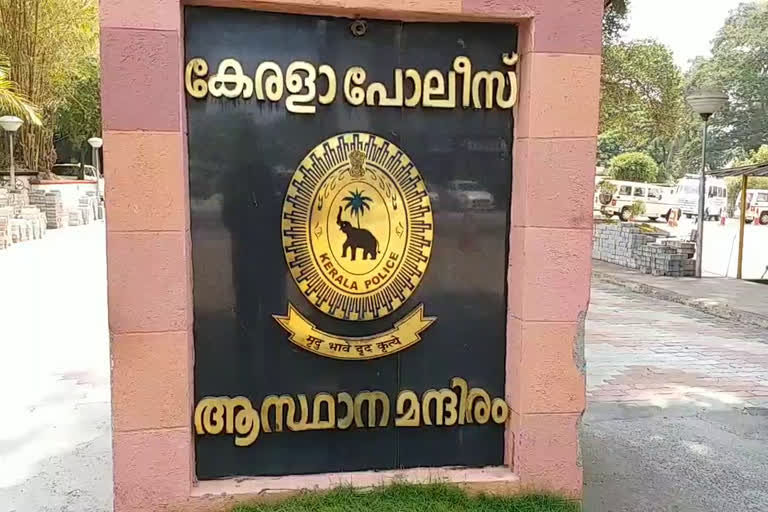 പൊലീസ് സേന  തോക്കുകൾ കാണാതായ സംഭവം  police headquarters  gun missing case  kerala police news