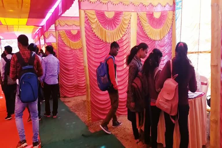 Employment Fair in Jamtara, DC Ganesh Kumar, Employment Fair, rojgar mela in jamtara, जामताड़ा में रोजगार मेला, डीसी गणेश कुमार, रोजगार मेला