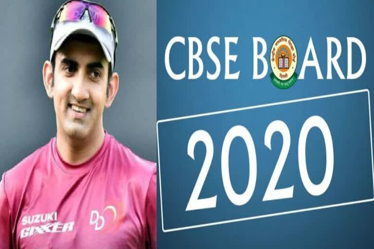 Gambhir gave a big hug to students appearing for CBSE board exams on Twitter