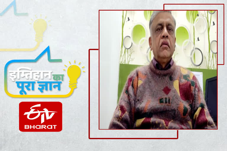 former-dgp-arvind-jain-give-exam-tips-on-etv-bharat