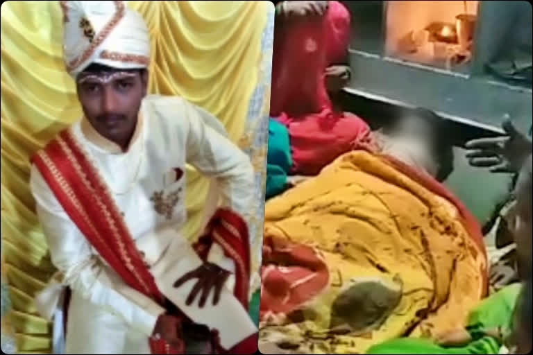 Tragedy wedding, groom death in marriage celebration, groom death in marriage celebration at Nizamabad, Nizamabad Tragedy wedding news, ಮದುವೆ ಮನೆಯಲ್ಲಿ ದುರಂತ, ಹೃದಯಾಘಾತದಿಂದ ಮದುಮಗ ಸಾವು, ನಿಜಾಮಾಬಾದ್​ನಲ್ಲಿ ಹೃದಯಾಘಾತದಿಂದ ಮದುಮಗ ಸಾವು, ಹೃದಯಾಘಾತದಿಂದ ಮದುಮಗ ಸಾವು ಸುದ್ದಿ,