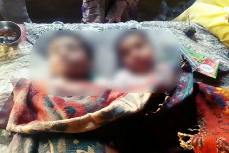 Brother and sister died, drowning in well, two children died, भाई-बहन की मौत, कुएं में डूबने से मौत, दो बच्चों की मौत