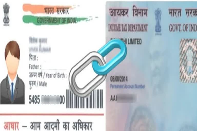 PAN & Aadhaar link