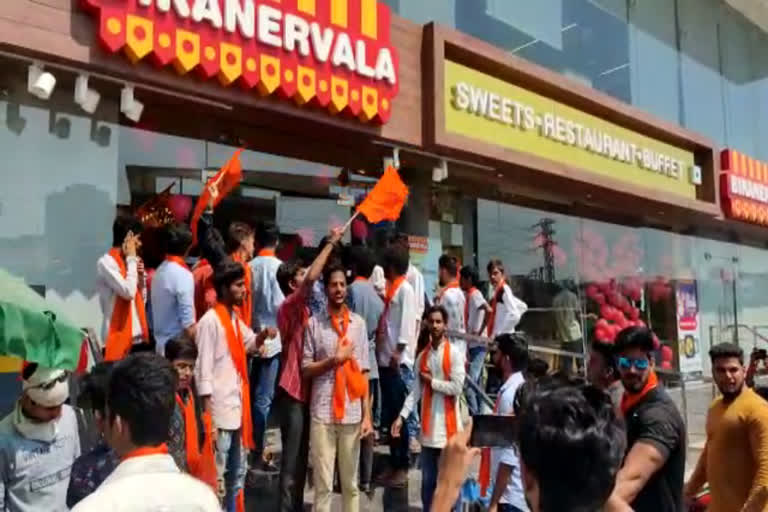 bajrang dal workers arrested at hyderabad