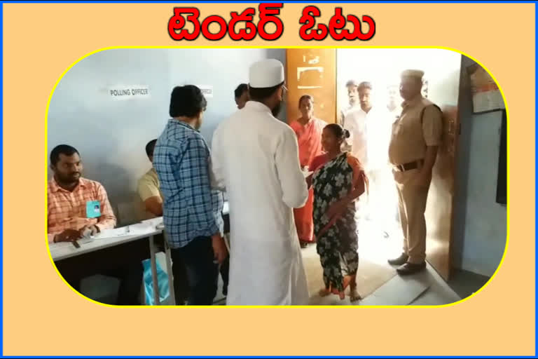 Tender vote in the Met Palli Cooperative Election