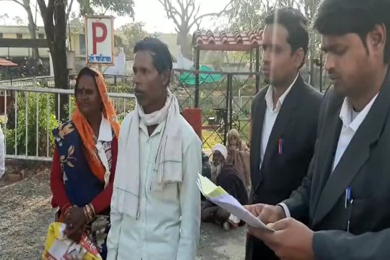 Father seeks help from court to find missing son in sagar