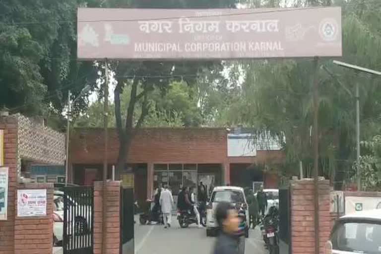 karnal municipal corporation