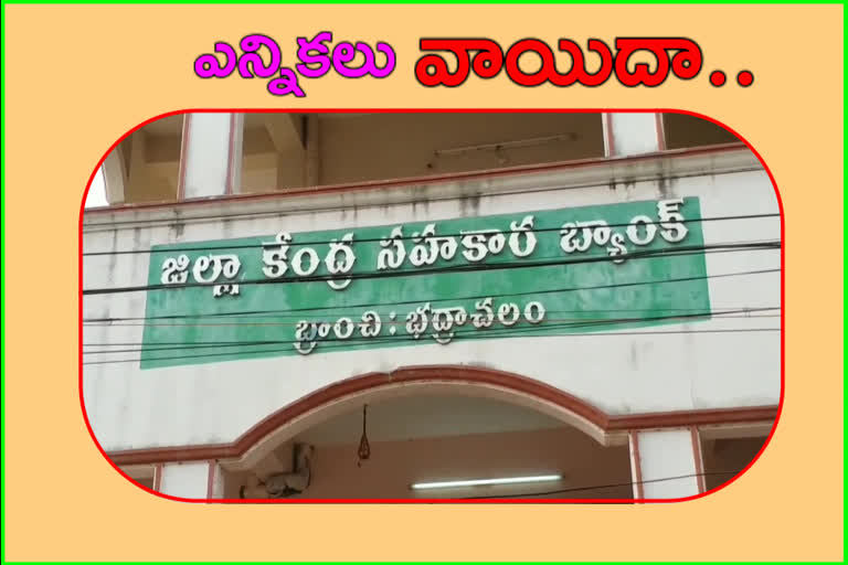 Co-operative elections postponed in Bhadrachalam