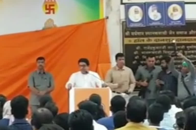 Raj Thackeray said Office bearer should go to the public and do their work