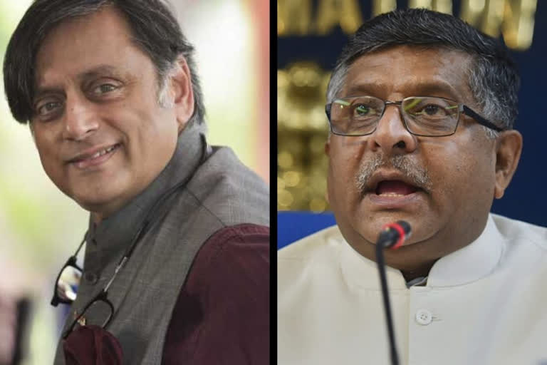 T'puram court summons RS Prasad in defamation case filed by Tharoor