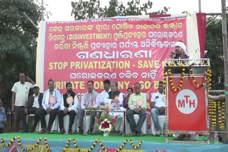 nilachal-protest-in-jajpur