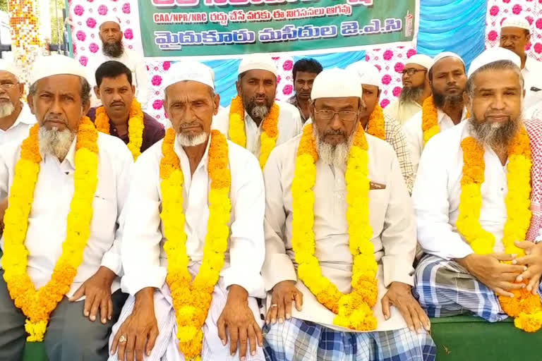 muslims protest against nrc, caa in mydukuru