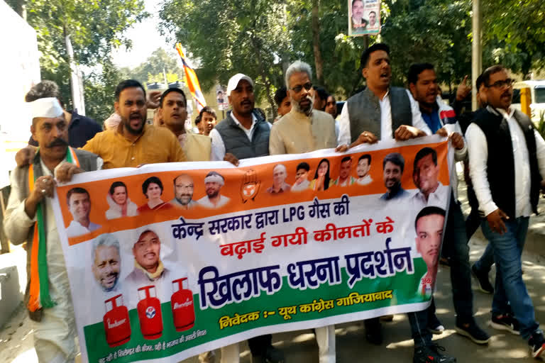 youth congress protest